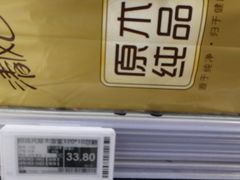 -物美超市(马家堡店)