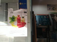 -狐狸家·酸奶酪专门店(平江路店)