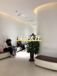 -深圳悦她医疗美容