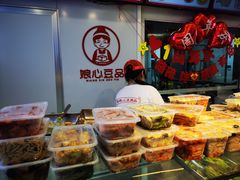 -娘心豆品(方庄店)