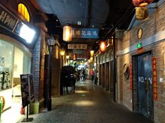 门面-七宝老街汤团(上海世纪汇广场店)