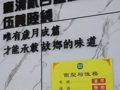 -陆元丰·兰州纯汤牛肉面(自强西路店)