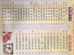 -喜运来酒楼(江南大道店)