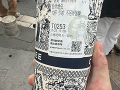-霸王茶姬(五一路店)