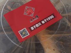 -川外川(星海店)