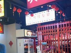 -沙胆彪炭炉牛杂煲(成都玉林店)