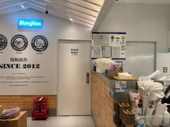 -Blueglass酸奶(华贸购物中心店)