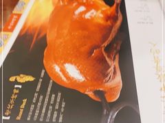-北平小馆·烤鸭·家常菜(磨房北里店)