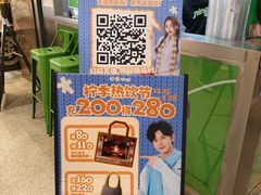 -柠季·手打柠檬茶(静安大悦城北座B1店 )