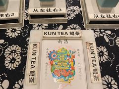 -KUNCHA鲲茶·江西制茶(铜锣湾店)