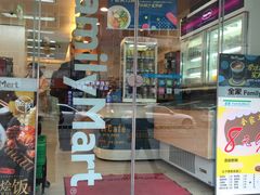 -全家便利店(孩儿巷店)