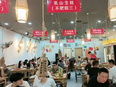 -亿牌牌东北烧烤(怀特店)