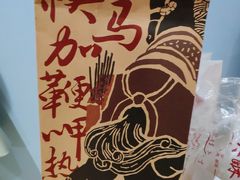 -盟重烧烤(高正街店)