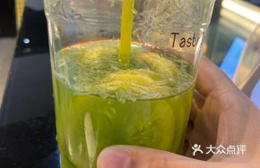 Emerald Lemon Green Tea