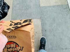 -牛男手造(地铁天虹店)