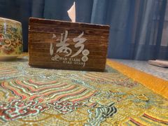-满乡小馆