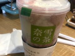 -奈雪的茶(杭州万象城PRO店)