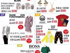 -崇光百货(铜锣湾店)