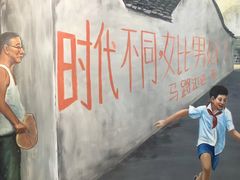 -马路边边·成都串串(翠柏路店)