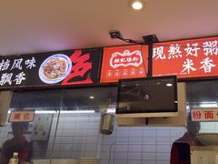 -银记肠粉店(广钢店)