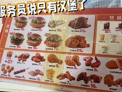 -华莱士·全鸡汉堡(曹县汽车站店)