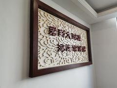 -大鸿运酒店·苏州菜·松鼠桂鱼(观前街店)