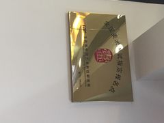 东书房-昂立少儿成长中心(浦东蓝村路地铁站校区)