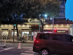 -惠宾饭庄(中山路店)