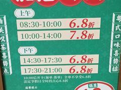 -喜势点·糖沙翁手工茶点·本地人茶居(永庆坊店)