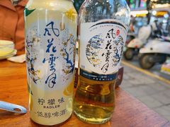 -大理.老字号渝记酸萝卜乌鱼(古城总店)