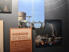 -浙江省科技馆