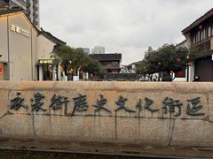 -衣裳街历史文化街区