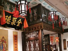 -全聚德(前门店)