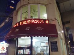 -大连富丽华大酒店