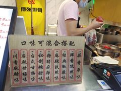 -傅强排骨(成都总店)