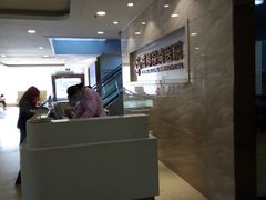 -成都棕南医院·妇科