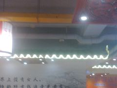 -堂客老火锅(欣阳广场总店)