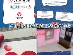 -杭州湖滨in77