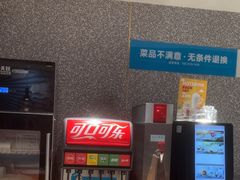 -半天妖烤鱼(东方新天地店)