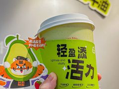 -兵立王鲜果茶·奶茶(文庙店)