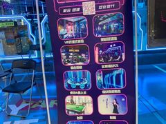 -世代星球·保龄球·镭战真人CS·团建(杨浦店)