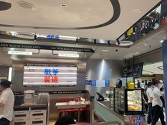 -敏华冰厅(天河城店)