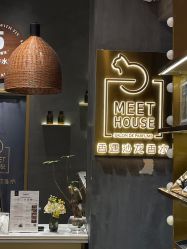 -香遇沙龙香水·调香·团建