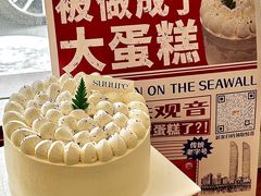 -流酥可心·牛乳蛋糕商店(禾祥西路店)