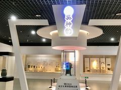 -镇江博物馆