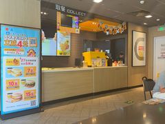 -麦当劳(朝阳北路店)
