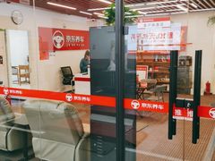 -京东养车(岳各庄店)
