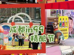 -成都银泰中心in99