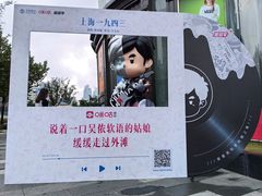 -飞洲国际广场