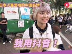 -秋叶原电器街